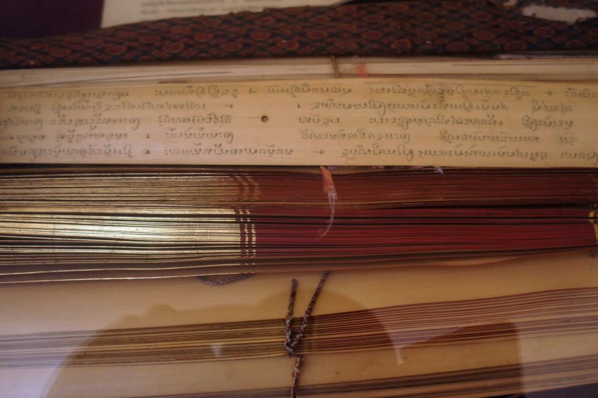 Palmblatt Manuskript